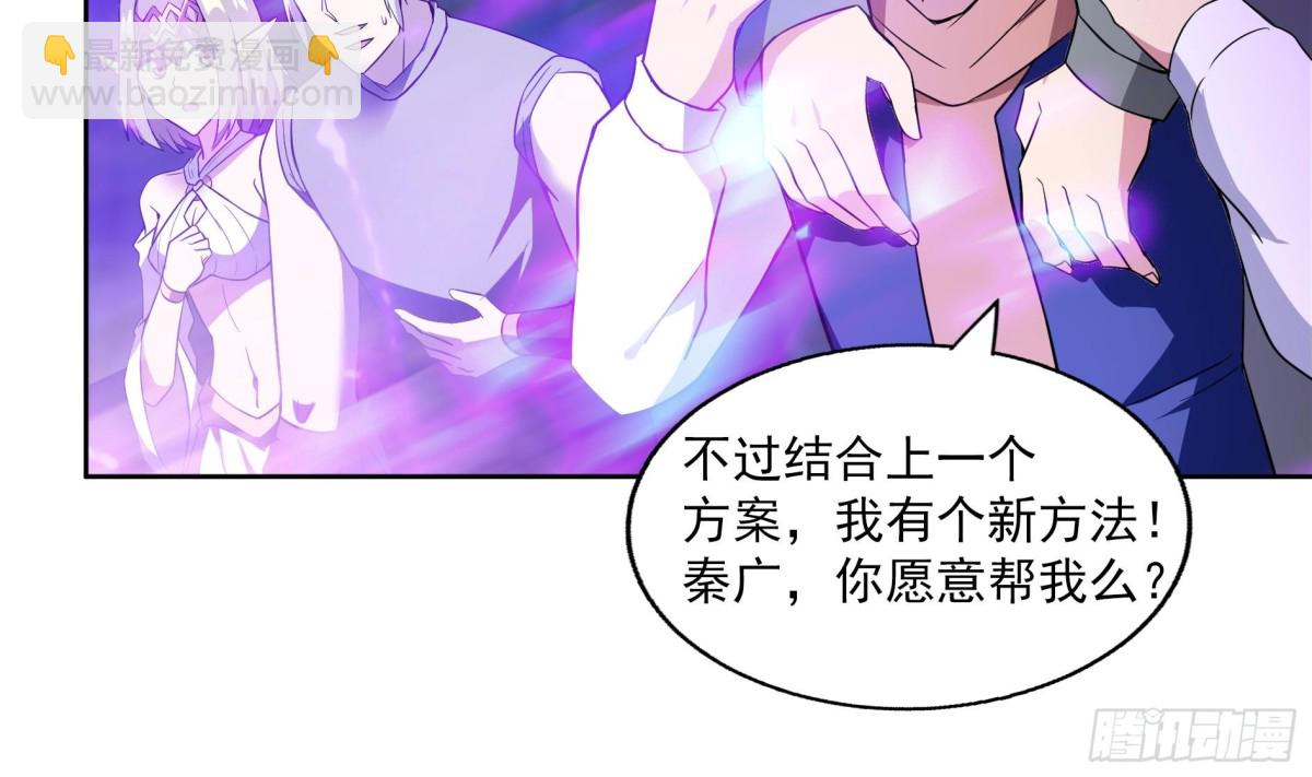 🍼地府混江龙 第150话 假酒害人 第31页