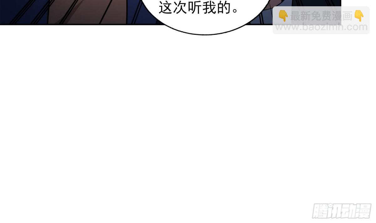 🍼地府混江龙 第150话 假酒害人 第37页