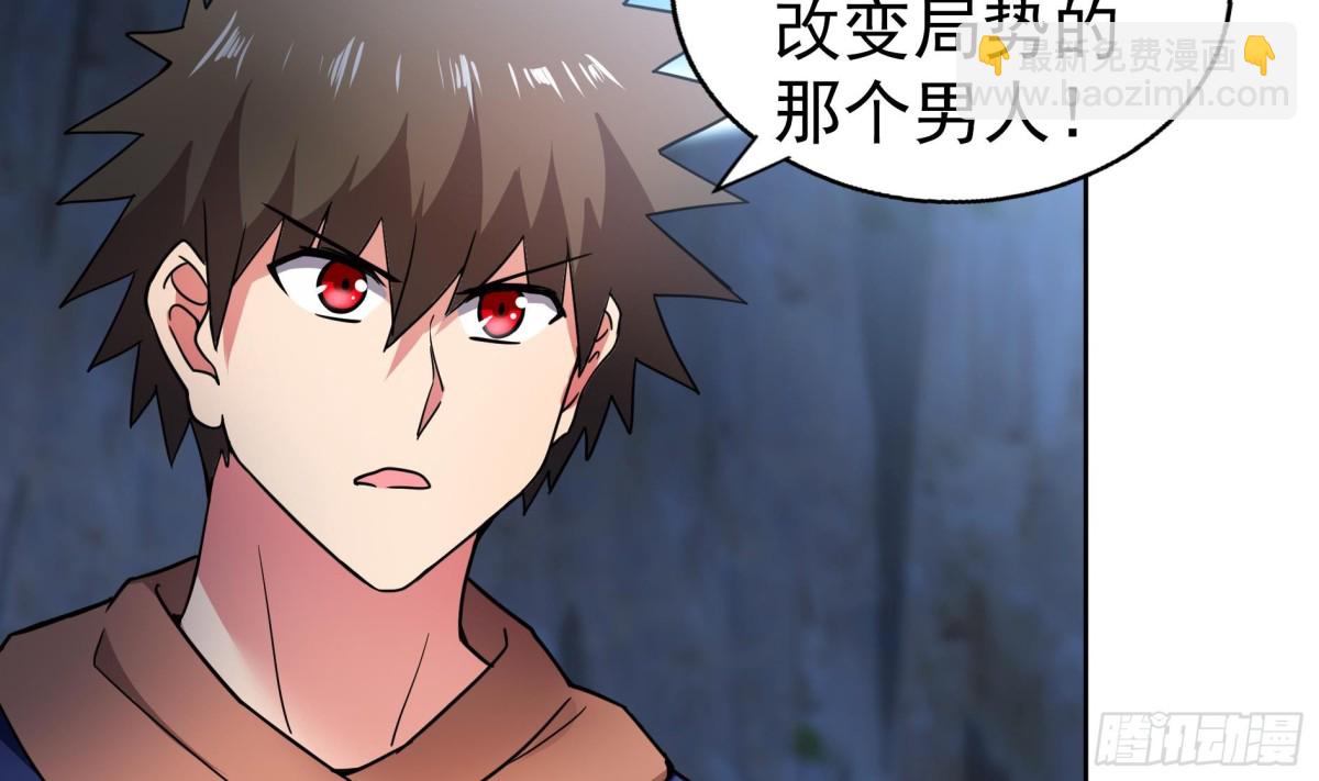 🍼地府混江龙 第150话 假酒害人 第4页