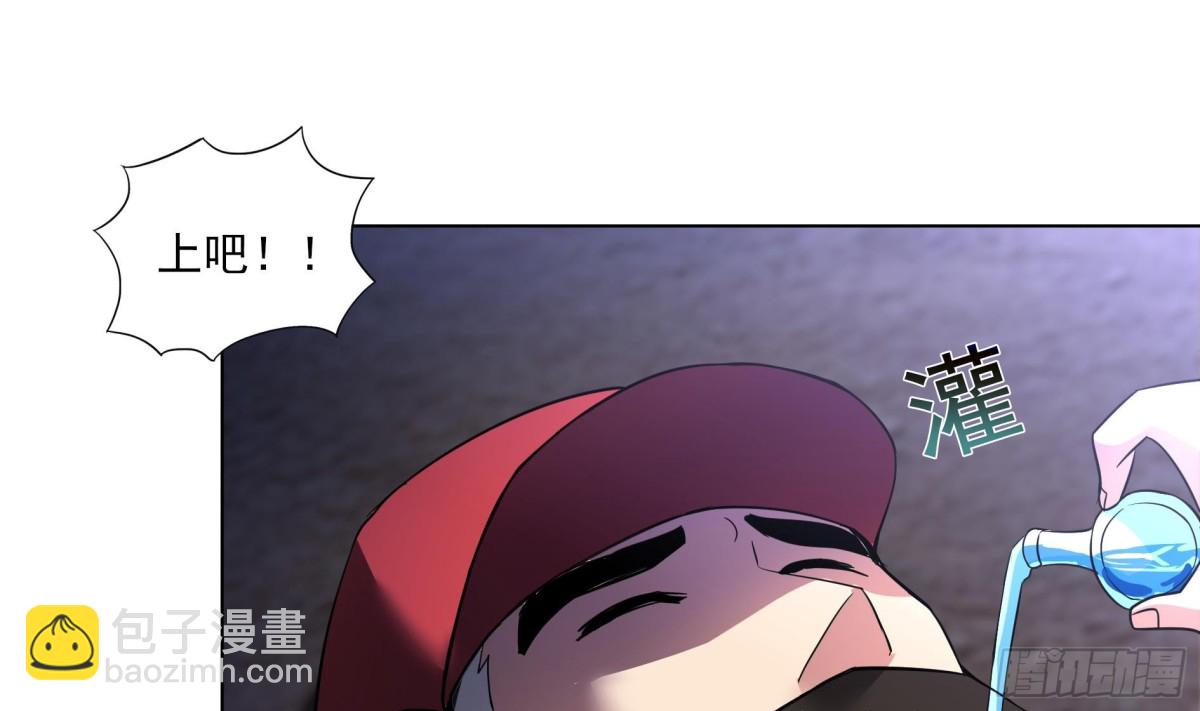 🍼地府混江龙 第150话 假酒害人 第40页