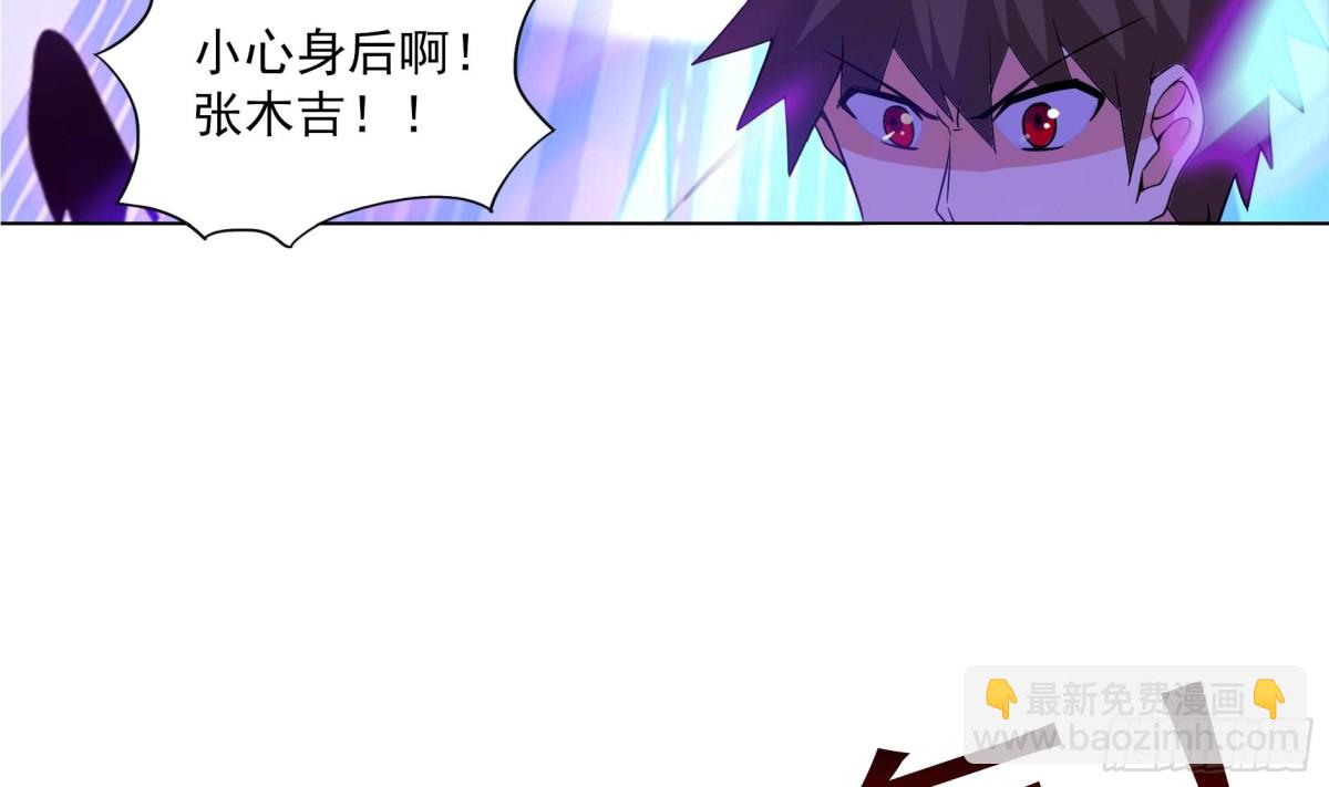 🍼地府混江龙 第150话 假酒害人 第44页