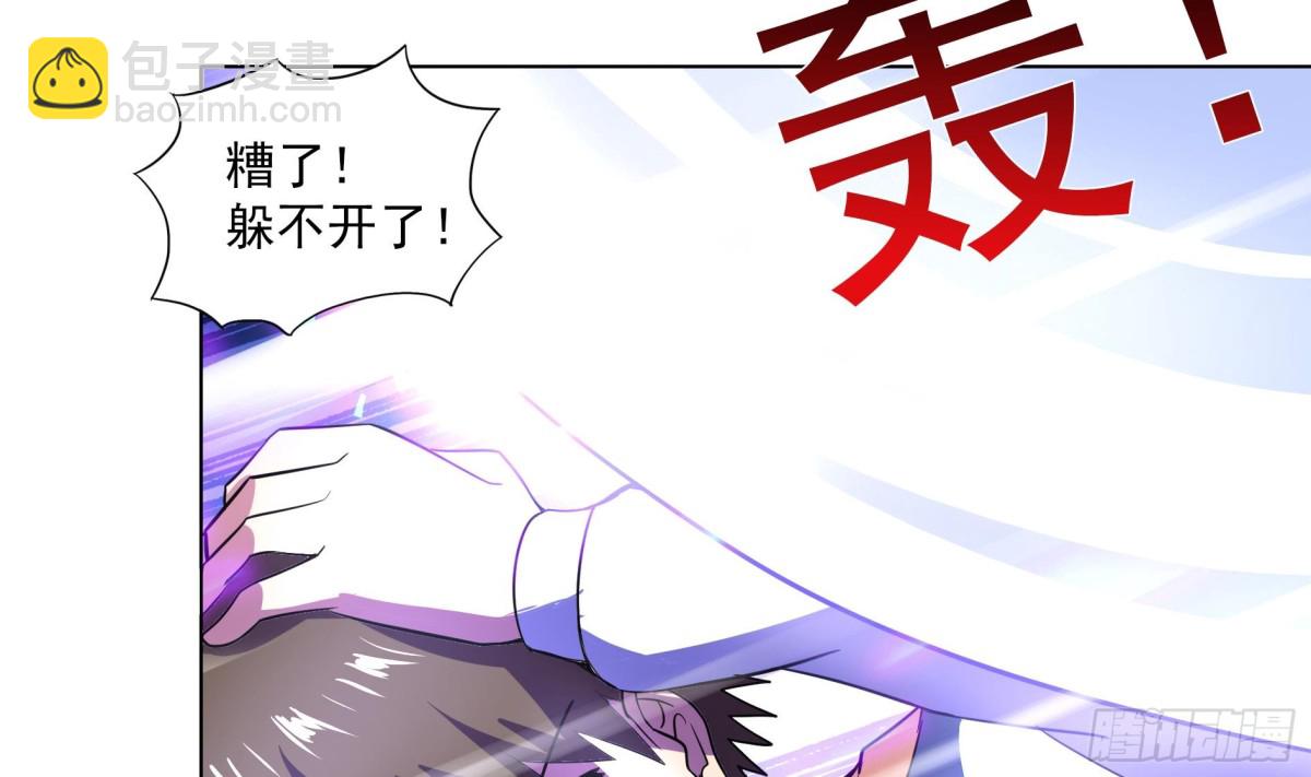 🍼地府混江龙 第150话 假酒害人 第45页