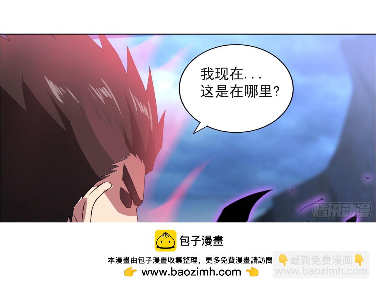 🍼地府混江龙 第150话 假酒害人 第50页