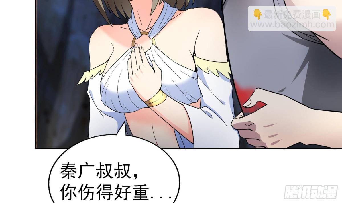 🍼地府混江龙 第150话 假酒害人 第7页