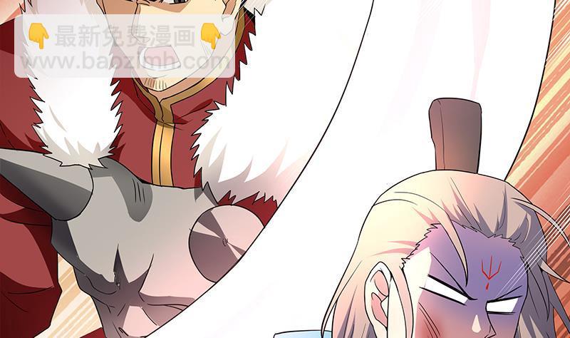 🍼地府混江龙 第152话 永远的大哥 第17页