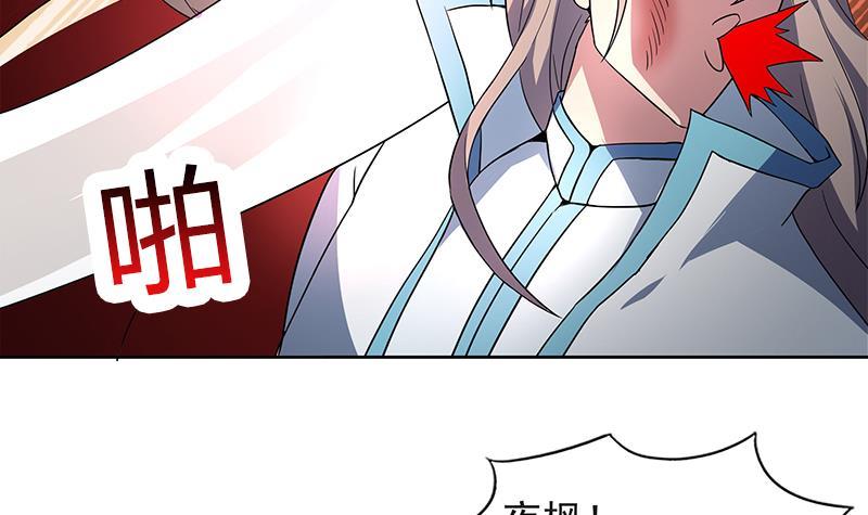 🍼地府混江龙 第152话 永远的大哥 第18页