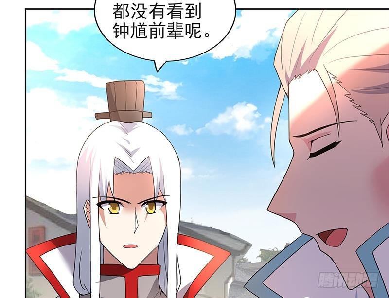 🍼地府混江龙 第152话 永远的大哥 第34页