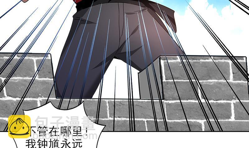 🍼地府混江龙 第152话 永远的大哥 第47页