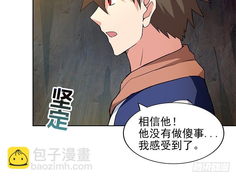 🍼地府混江龙 第154话 责任！ 第12页