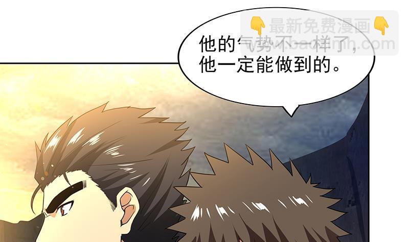 🍼地府混江龙 第154话 责任！ 第13页