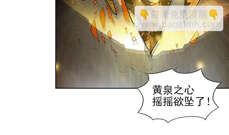 🍼地府混江龙 第154话 责任！ 第16页
