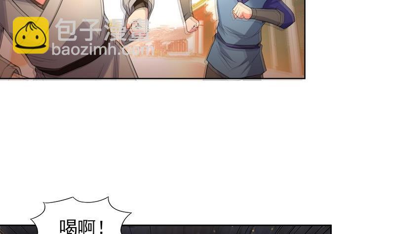 🍼地府混江龙 第154话 责任！ 第18页