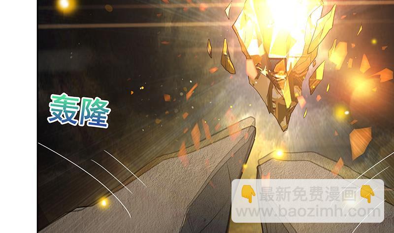 🍼地府混江龙 第154话 责任！ 第21页