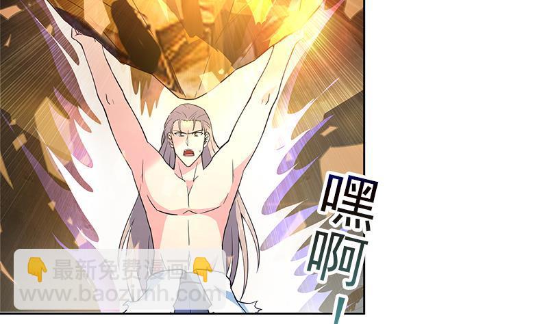 🍼地府混江龙 第154话 责任！ 第26页