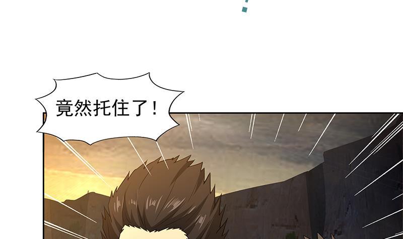 🍼地府混江龙 第154话 责任！ 第27页
