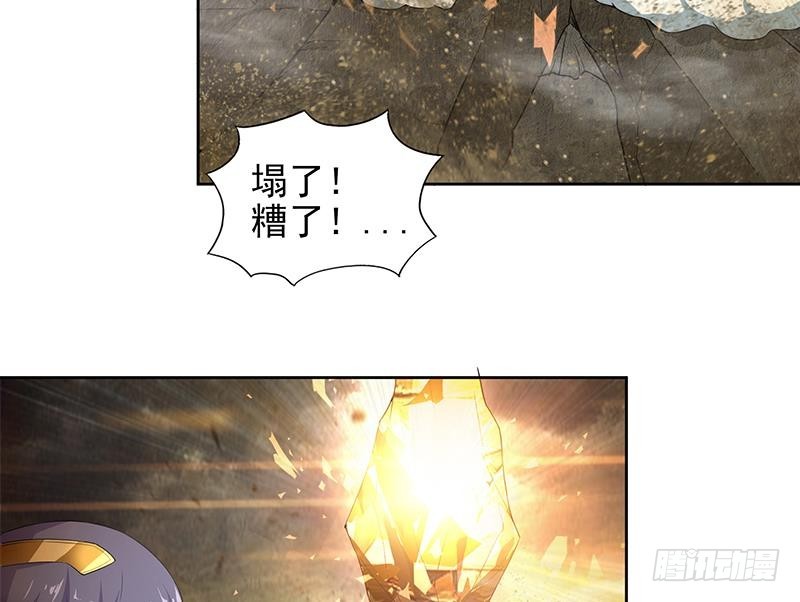 🍼地府混江龙 第154话 责任！ 第32页