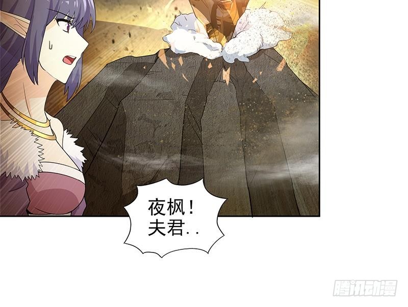 🍼地府混江龙 第154话 责任！ 第33页