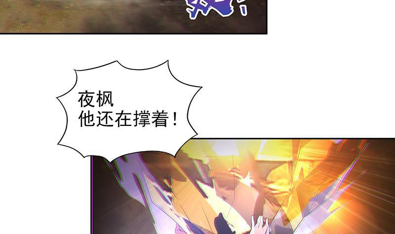 🍼地府混江龙 第154话 责任！ 第35页