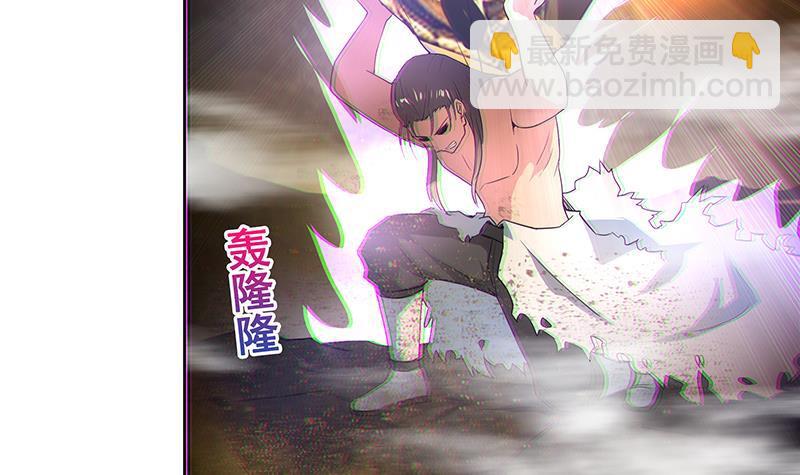 🍼地府混江龙 第154话 责任！ 第36页