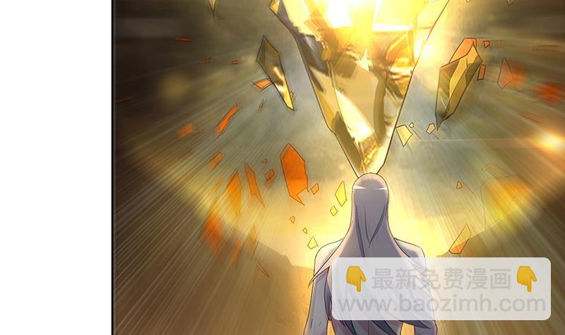 🍼地府混江龙 第154话 责任！ 第6页