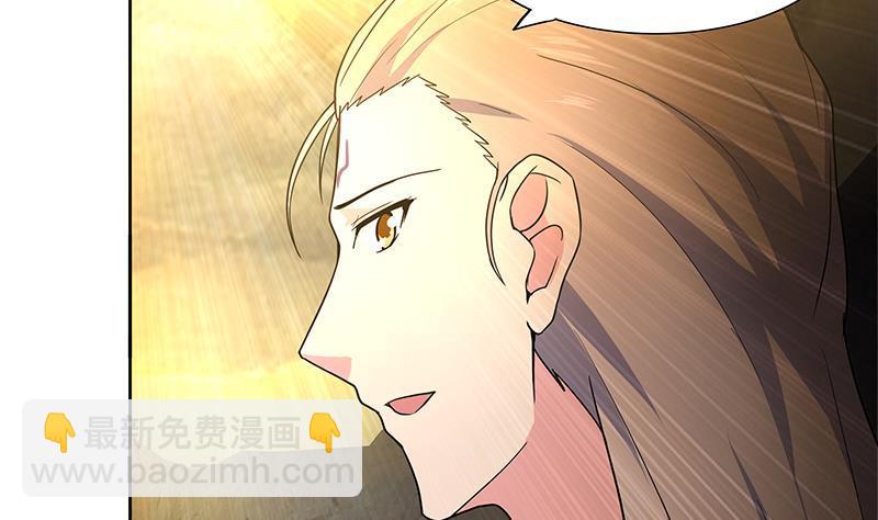 🍼地府混江龙 第154话 责任！ 第8页