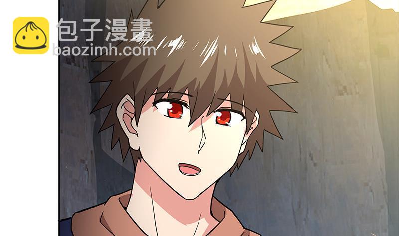 🍼地府混江龙 第156话 摄魂灵瞳 第17页