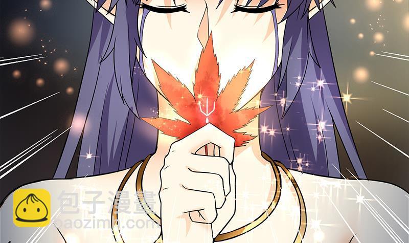 🍼地府混江龙 第156话 摄魂灵瞳 第24页