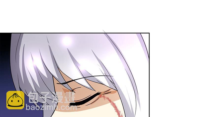 🍼地府混江龙 第156话 摄魂灵瞳 第32页