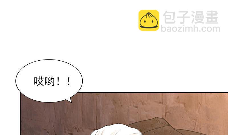 🍼地府混江龙 第156话 摄魂灵瞳 第43页