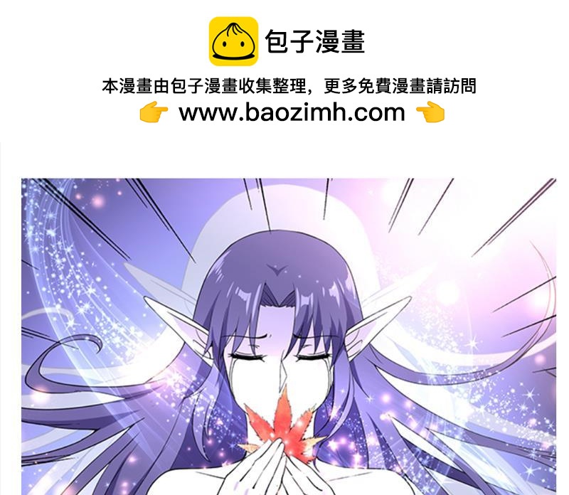 🍼地府混江龙 第156话 摄魂灵瞳 第50页