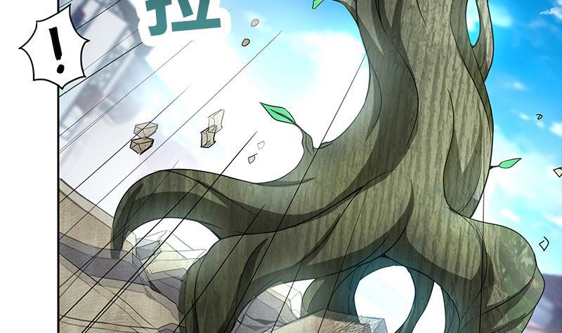 🍼地府混江龙 第156话 摄魂灵瞳 第6页