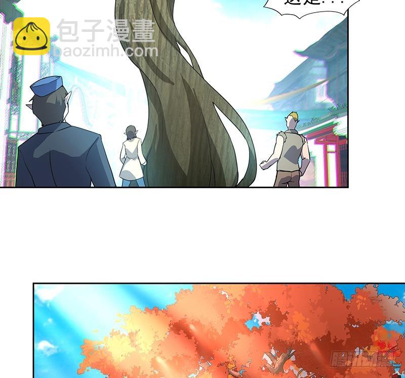 🍼地府混江龙 第156话 摄魂灵瞳 第8页