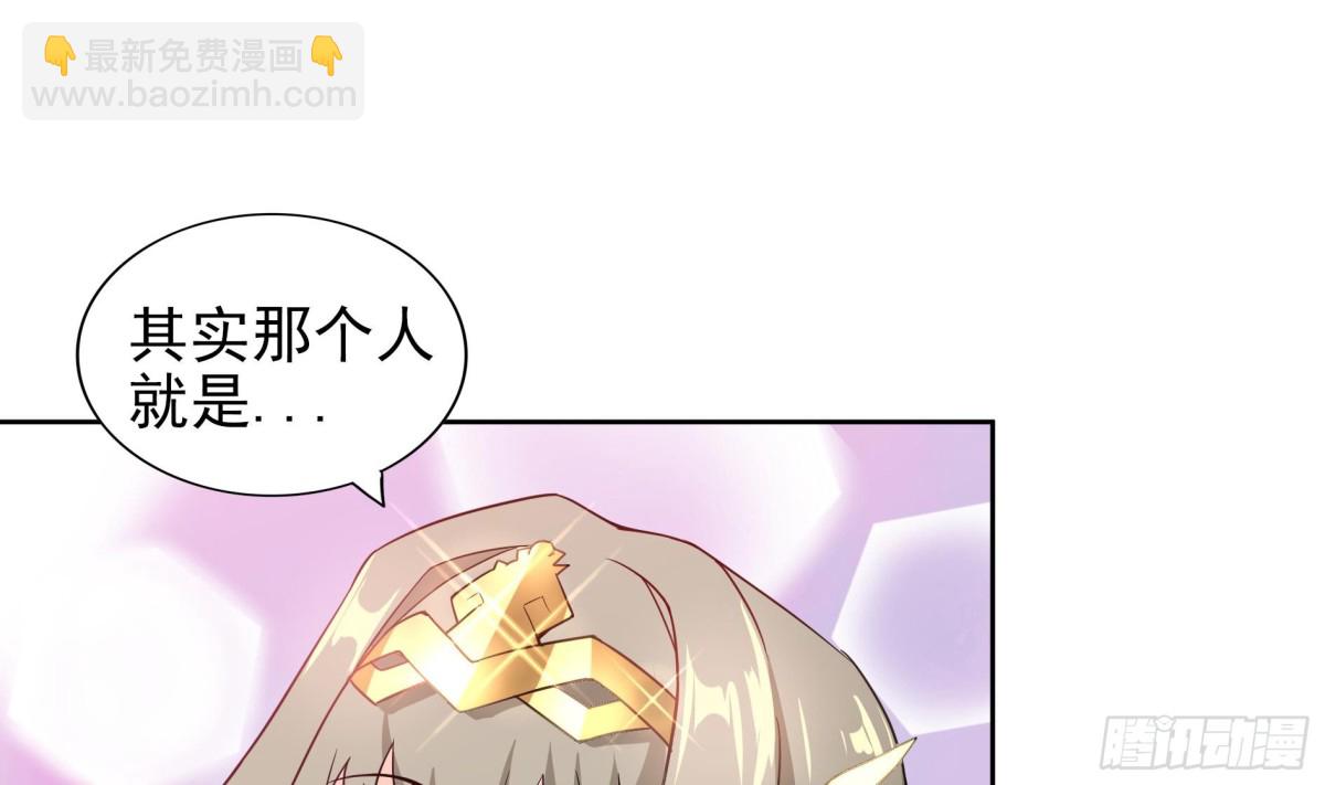 🍼地府混江龙 第158话 盛典 第13页