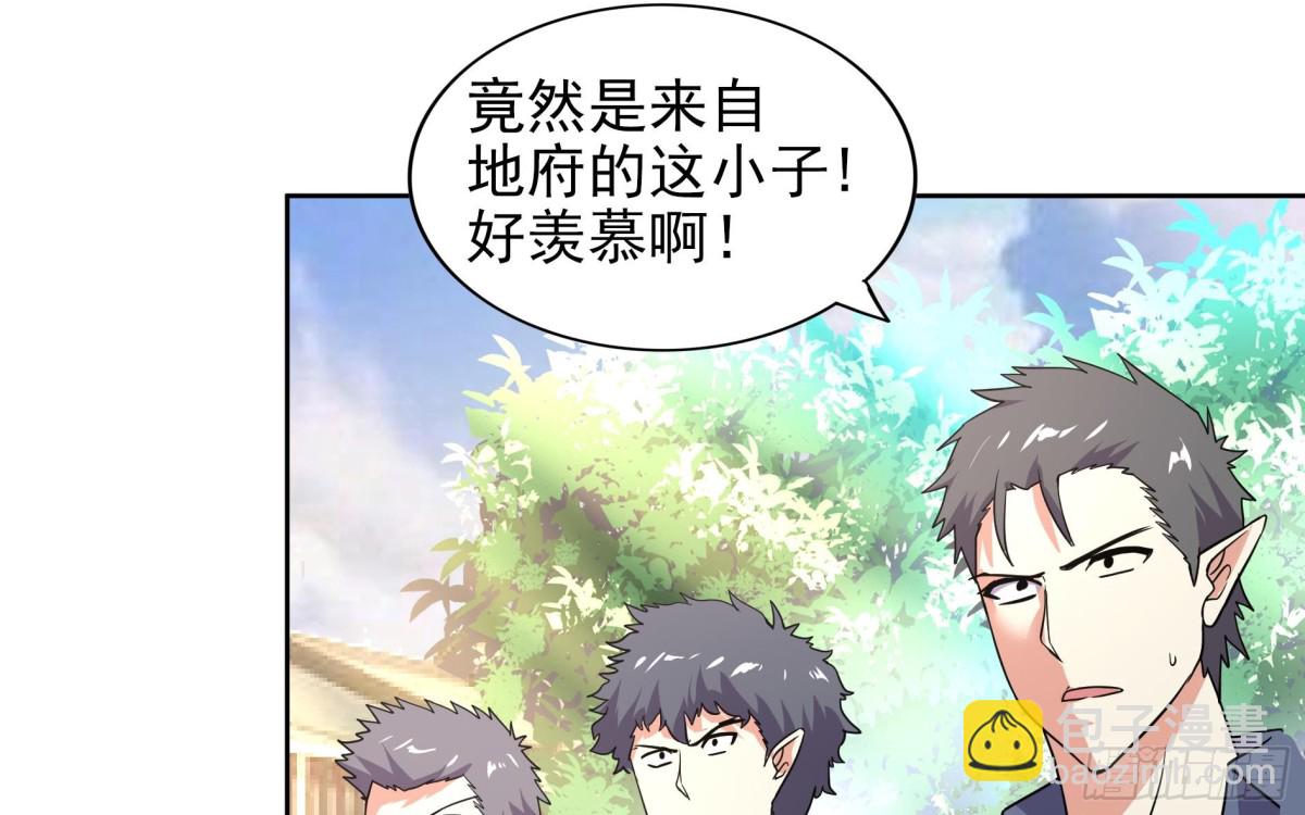 🍼地府混江龙 第158话 盛典 第20页