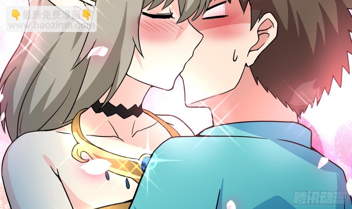 🍼地府混江龙 第158话 盛典 第25页