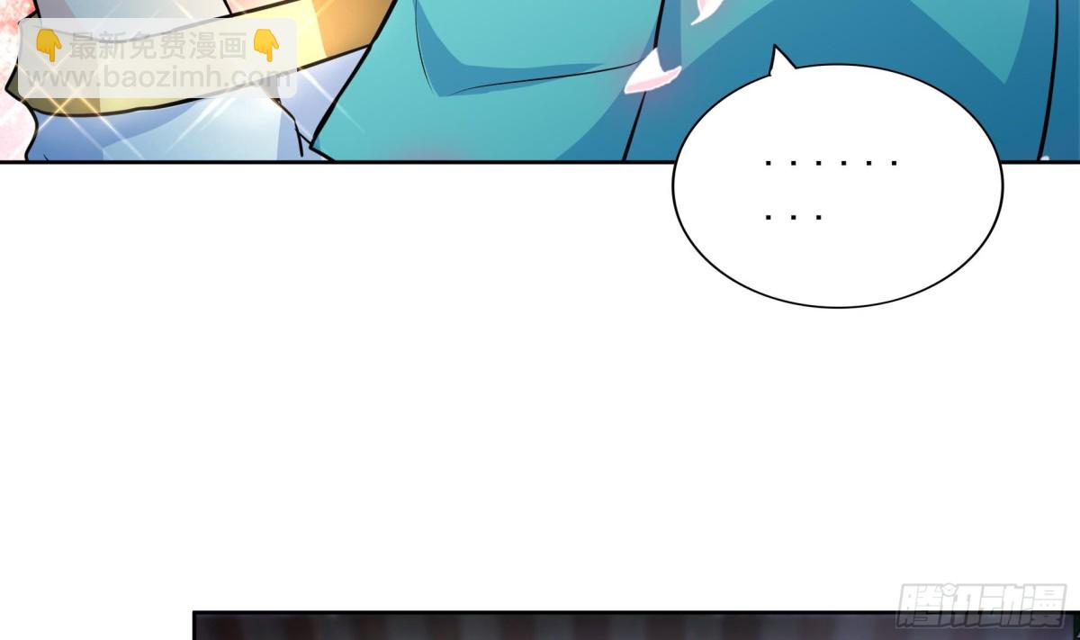 🍼地府混江龙 第158话 盛典 第26页