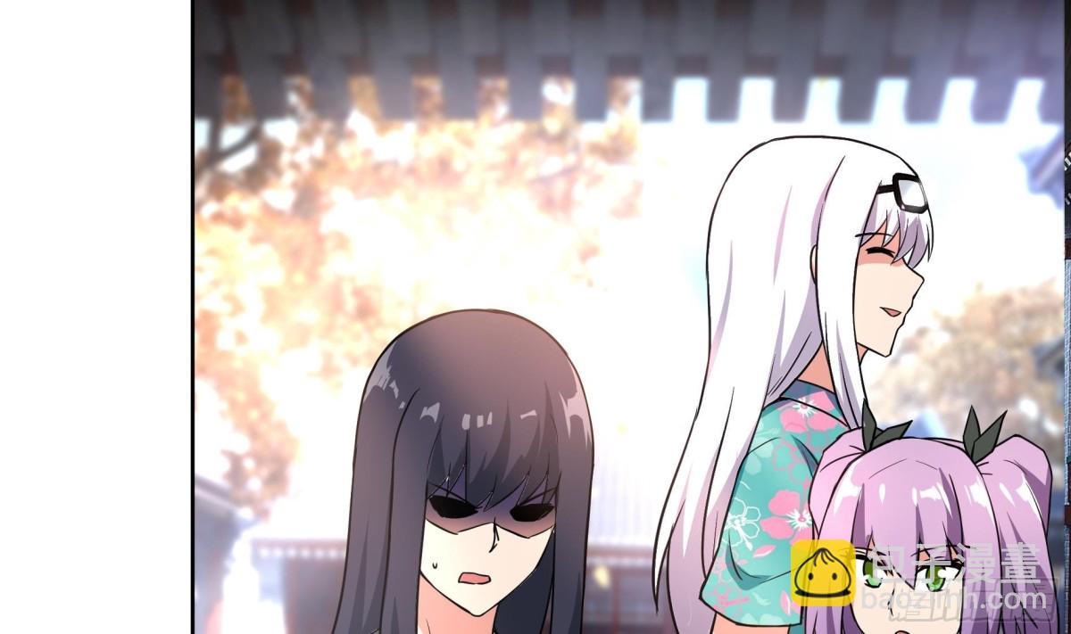 🍼地府混江龙 第158话 盛典 第27页