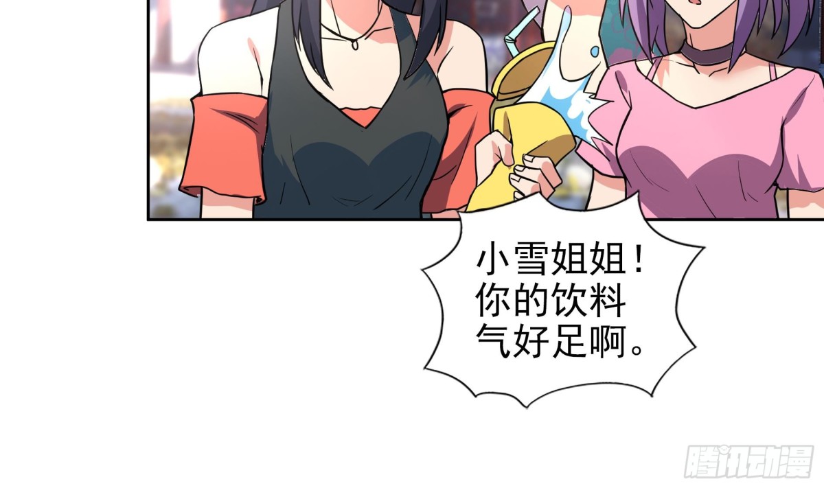 🍼地府混江龙 第158话 盛典 第28页