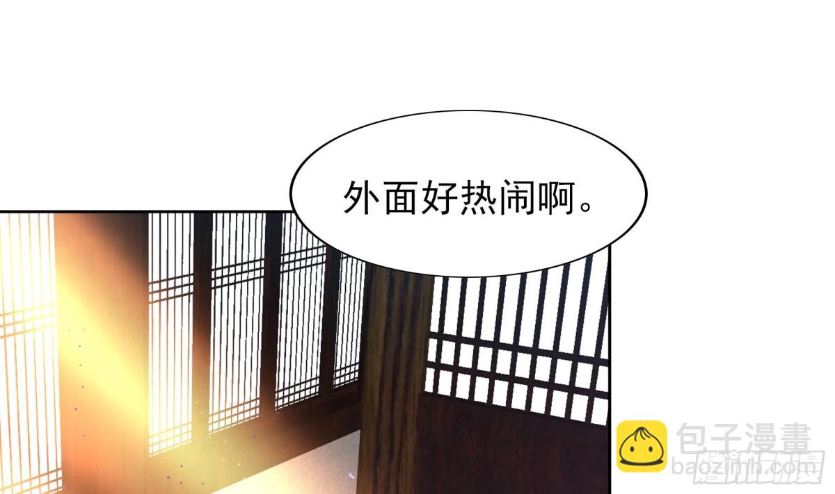 🍼地府混江龙 第158话 盛典 第31页