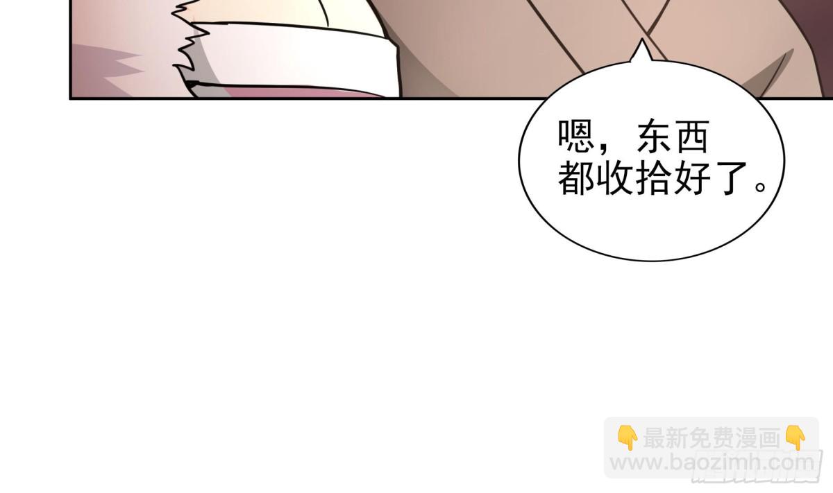 🍼地府混江龙 第158话 盛典 第35页