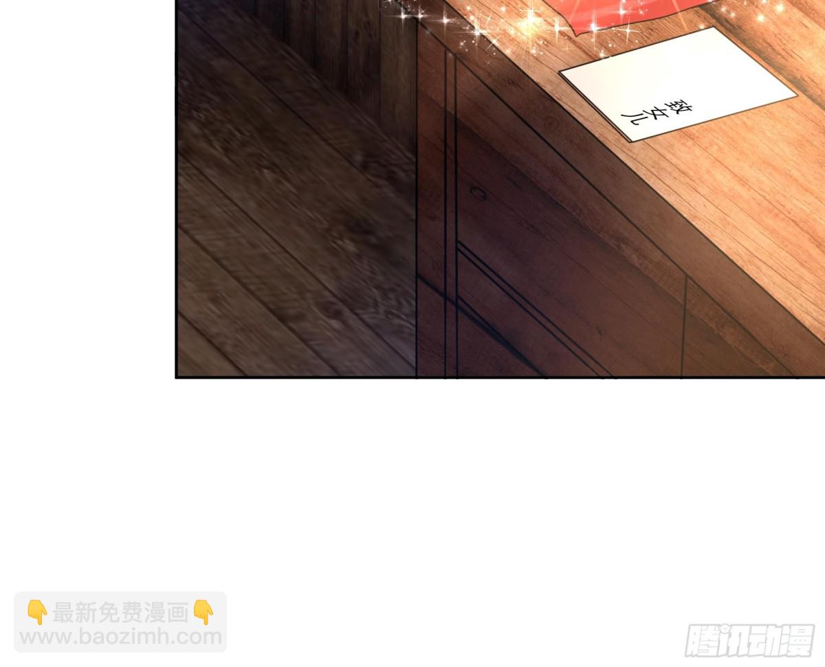 🍼地府混江龙 第158话 盛典 第39页