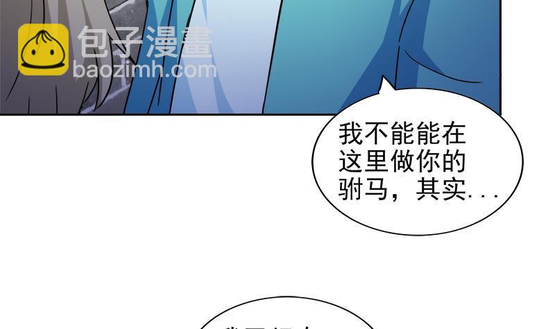 🍼地府混江龙 第158话 盛典 第42页