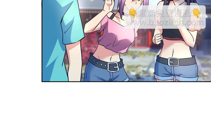 🍼地府混江龙 第158话 盛典 第44页