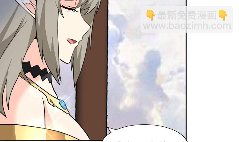 🍼地府混江龙 第158话 盛典 第46页