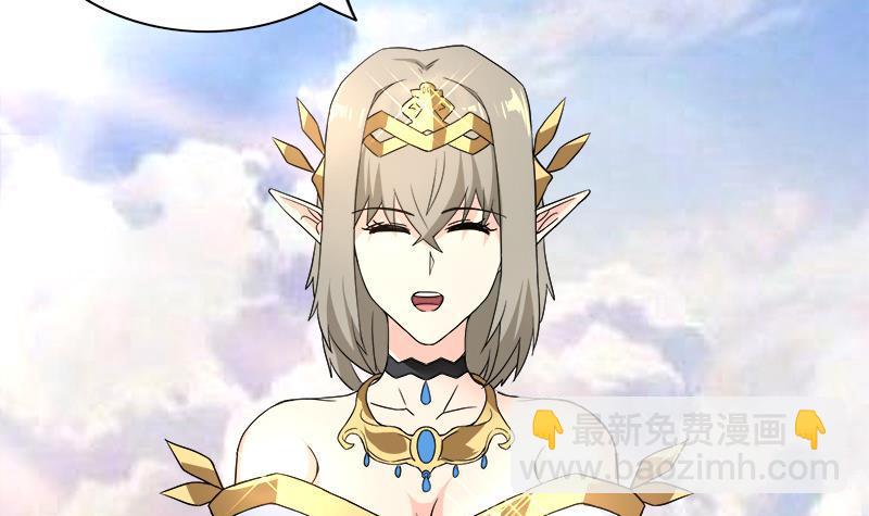 🍼地府混江龙 第158话 盛典 第48页