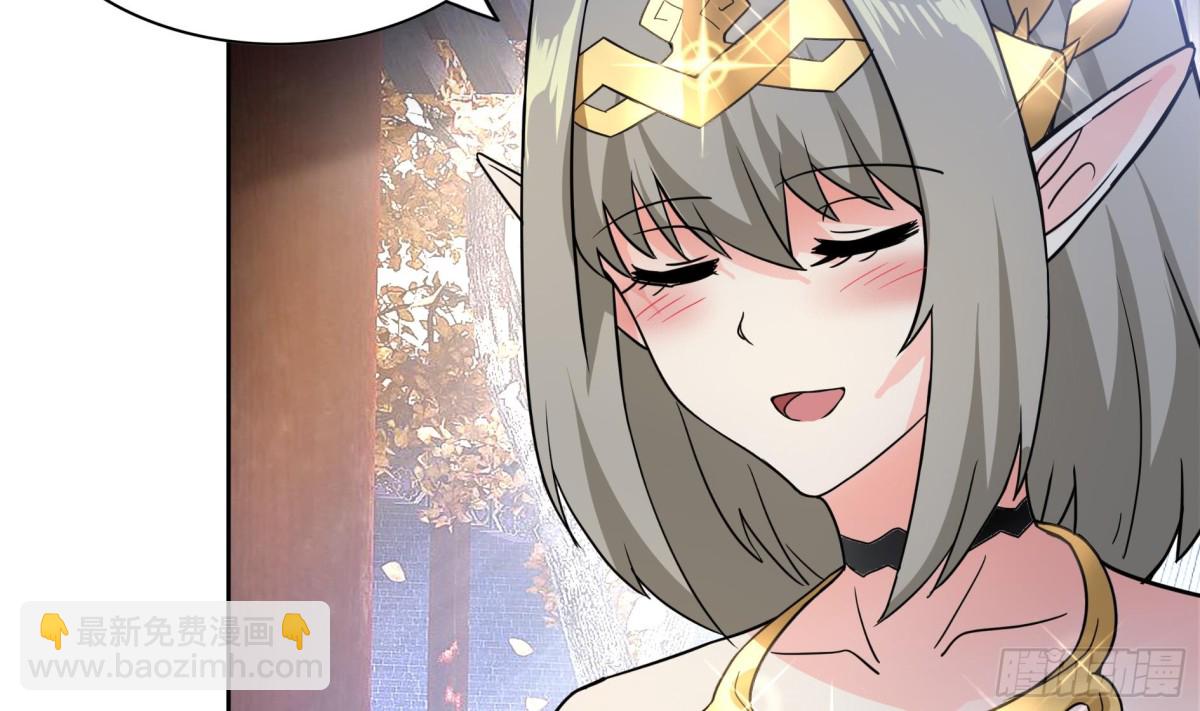 🍼地府混江龙 第158话 盛典 第6页