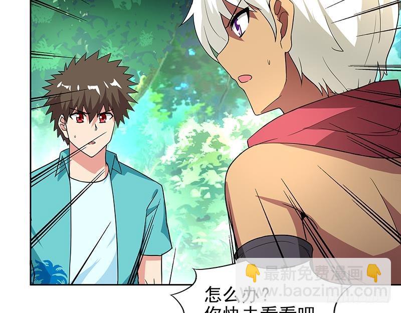 🍼地府混江龙 第160话 离开那扇门！ 第10页
