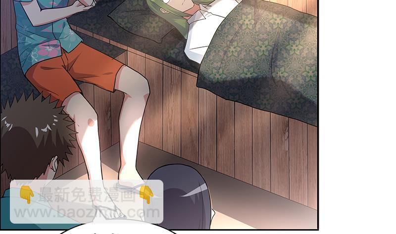 🍼地府混江龙 第160话 离开那扇门！ 第25页