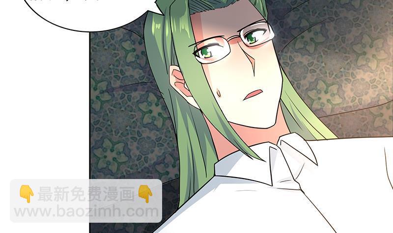 🍼地府混江龙 第160话 离开那扇门！ 第27页