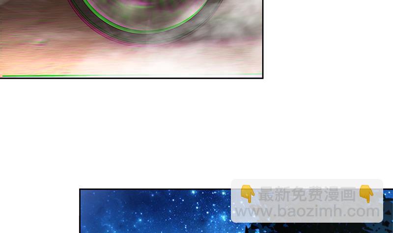 🍼地府混江龙 第160话 离开那扇门！ 第35页
